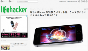 lifehacker