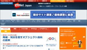 zdnet japan