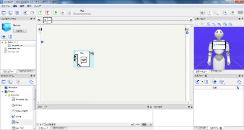 chrg_project_structure