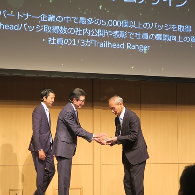 Salesforce Partner Summit 2018において「TrailHead of the Year」を受賞