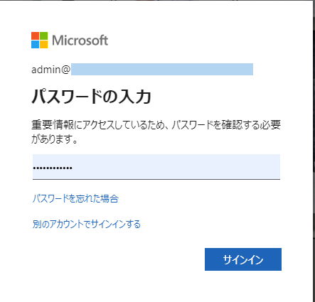 インフラ技術ブログ：クラウド移行 Ａｚｕｒｅ環境作成編