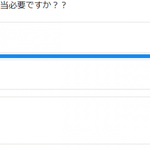 Salesforce技術ブログ：【Heroku & Salesforce】アンケートアプリをつくってみた