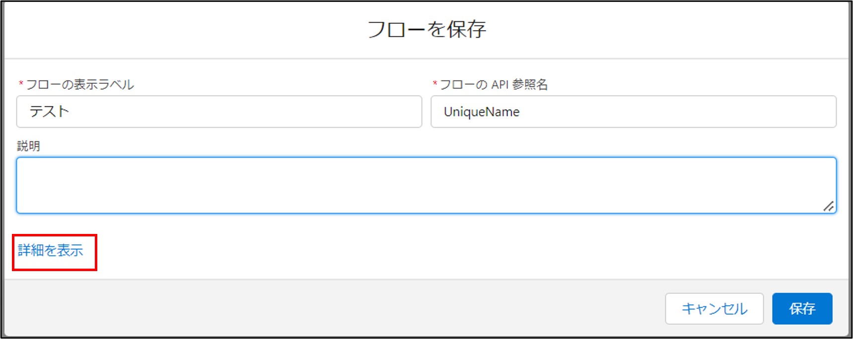 Spring’22でリリースされたレコードトリガフローの新機能などなど