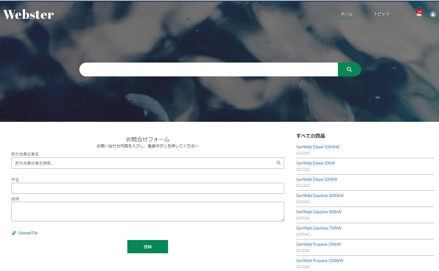 Salesforce Experience Cloudで顧客向けサイトが作れるって