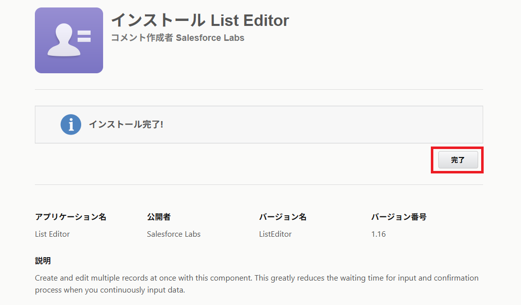 Related list