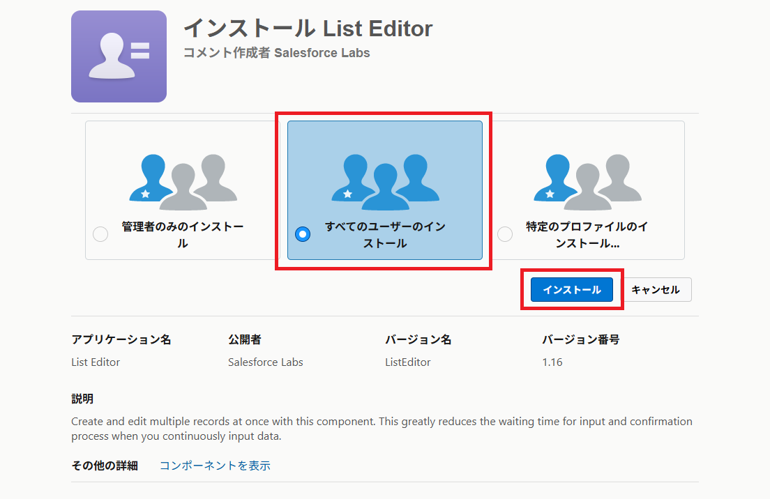 Related list