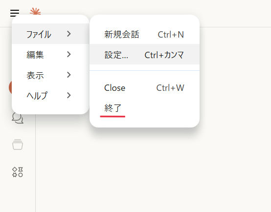 McpServerSalesforce