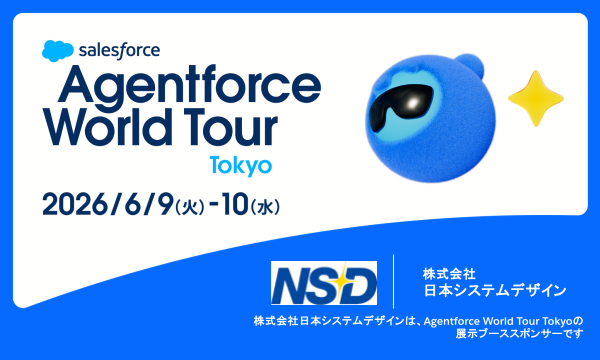 Agentforce World Tour Tokyo 2026