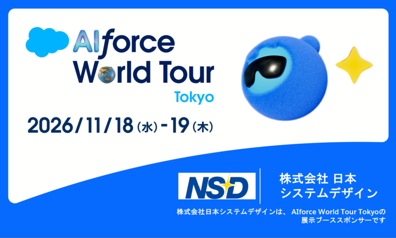 AIforce World Tour Tokyo 2026